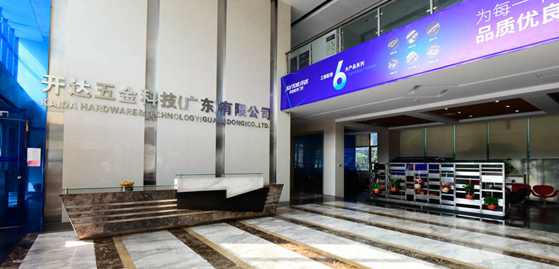 PA视讯五金科技（广东）有限公司