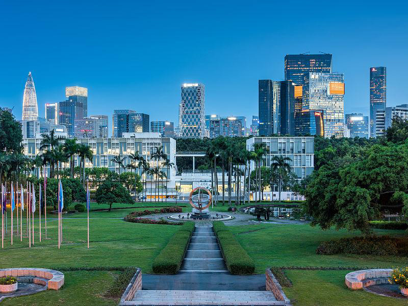 深圳大学学术交流中心